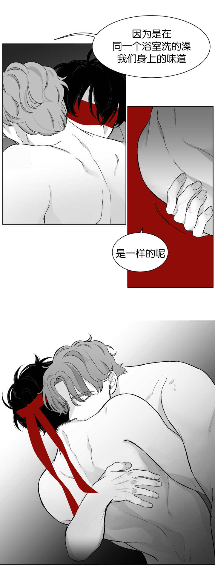 第9章：更粗一点6
