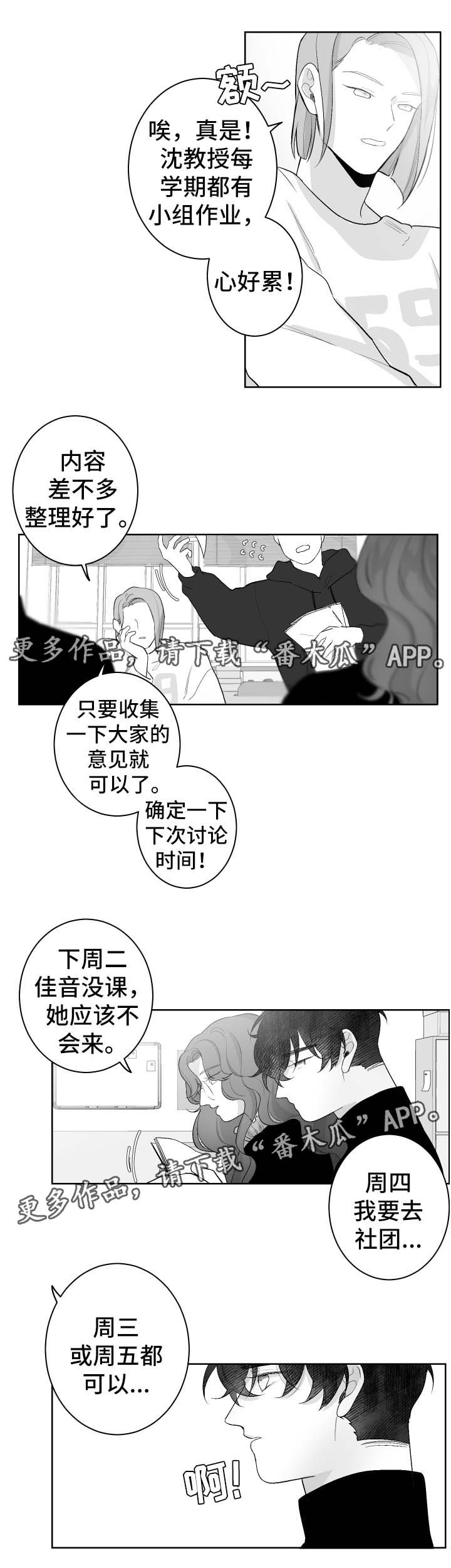 第42章：抽奖5