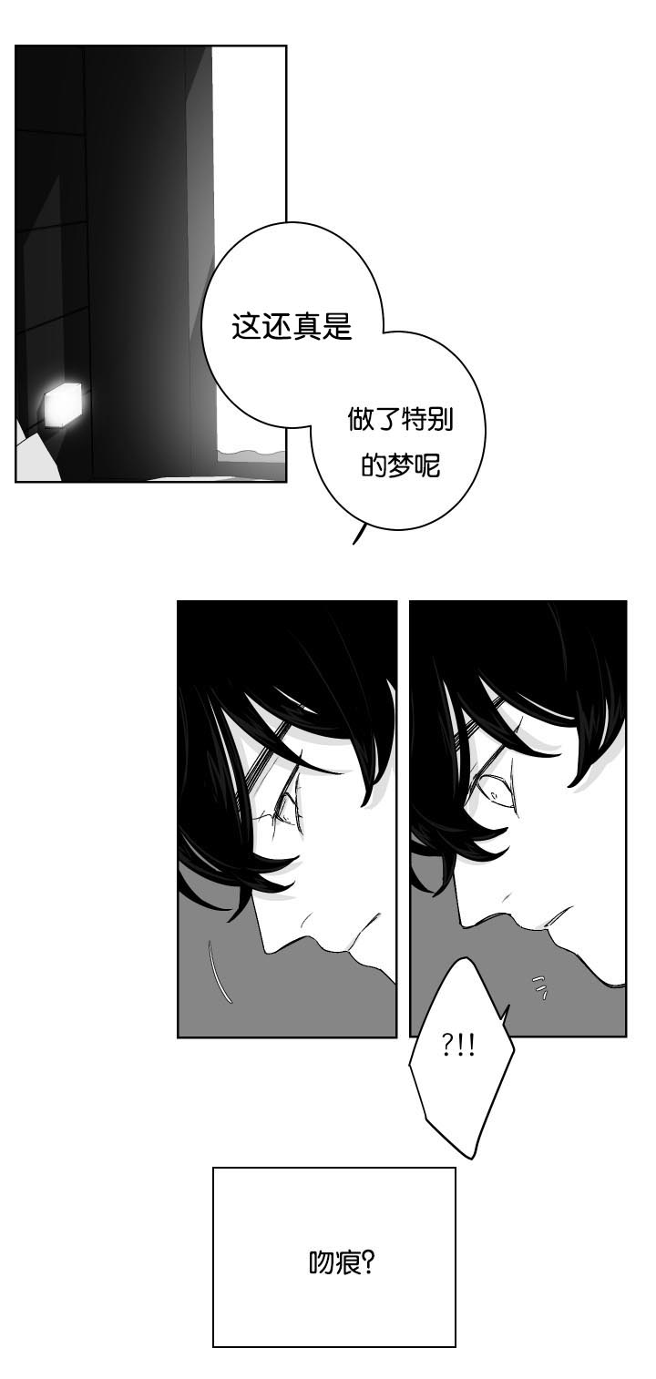 第20章：因为是你11