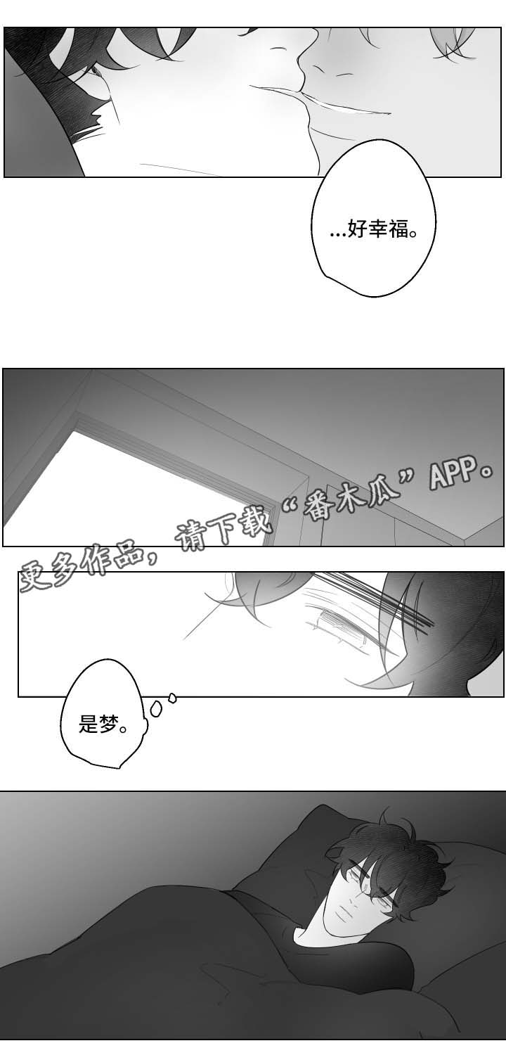 第84章：梦8