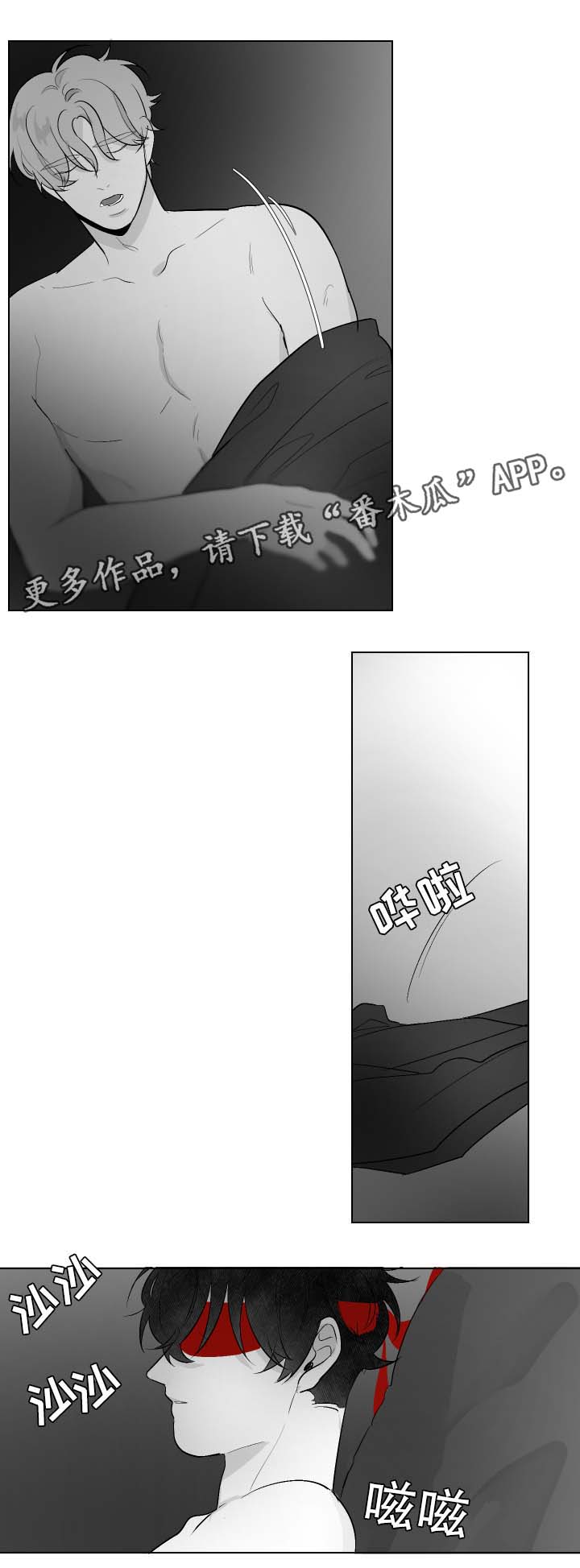 第50章：吻4