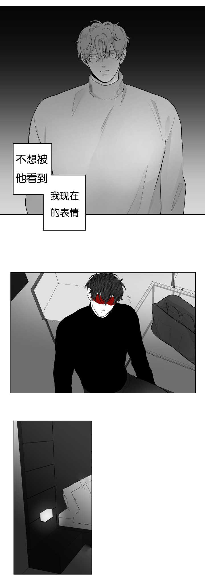 第27章：肿起来了6