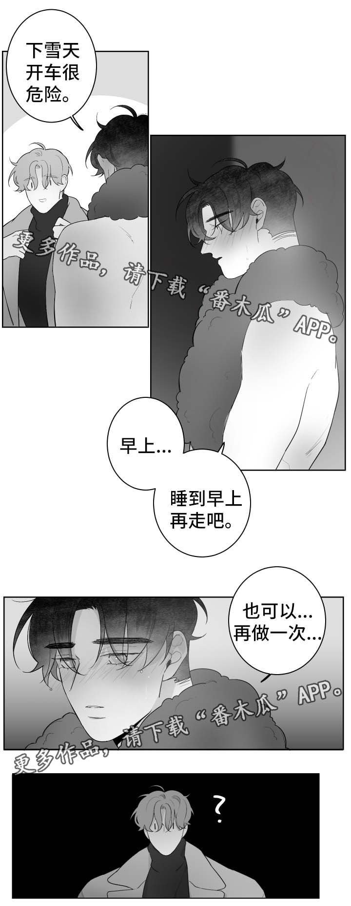 第62章：停车3