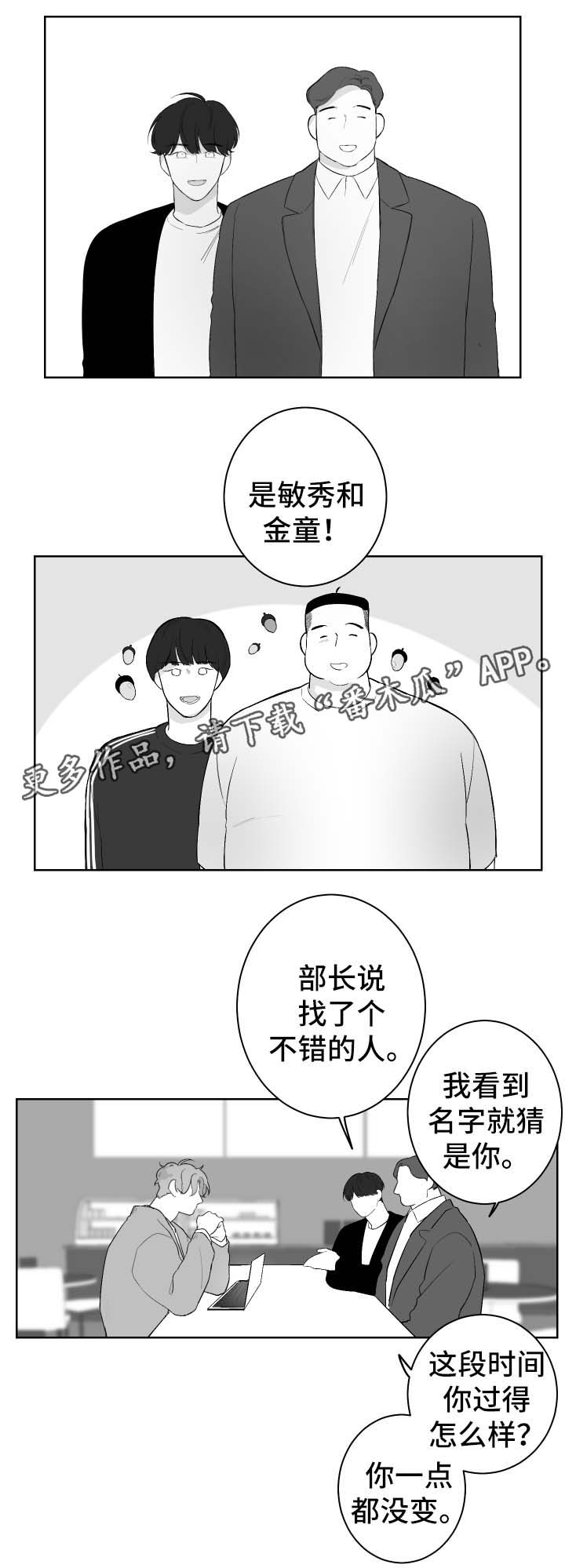 第43章：游乐场门票8