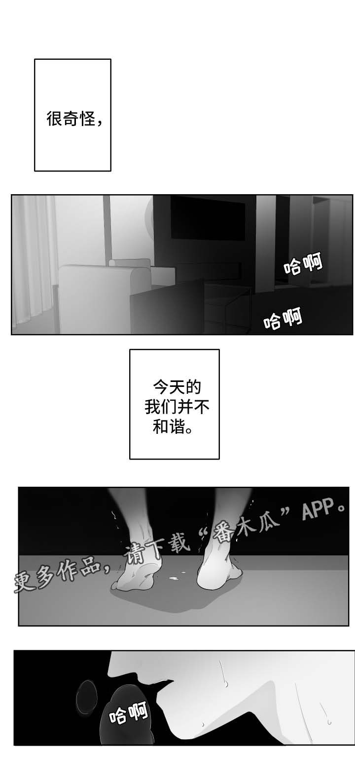 第86章：不合拍的人4