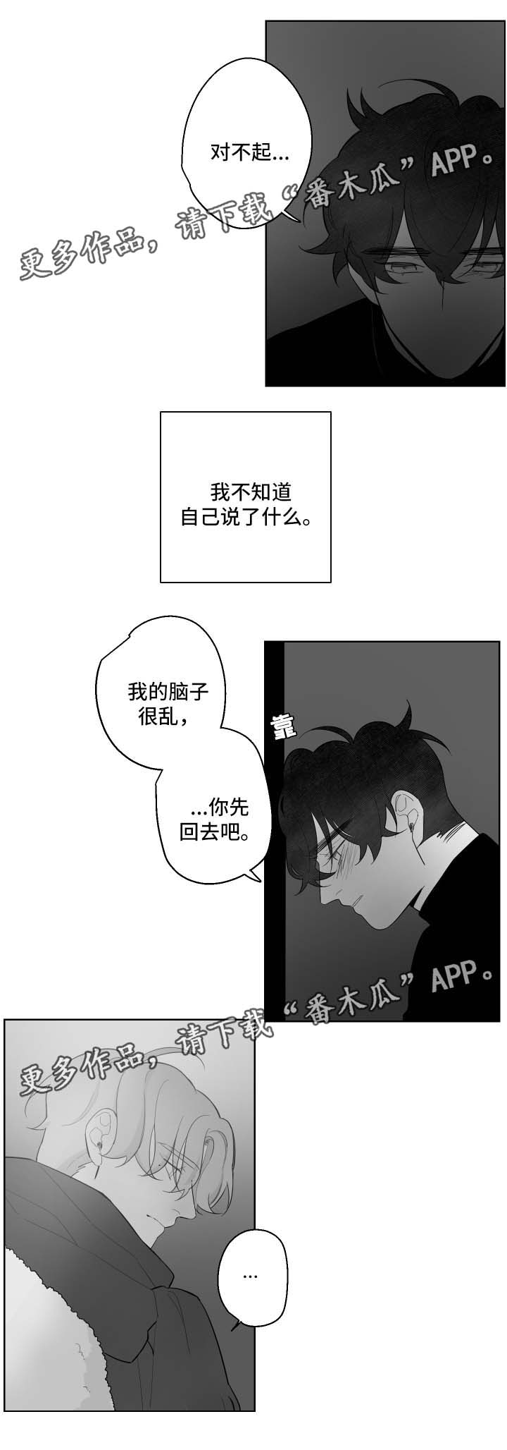 第83章：需要时间4