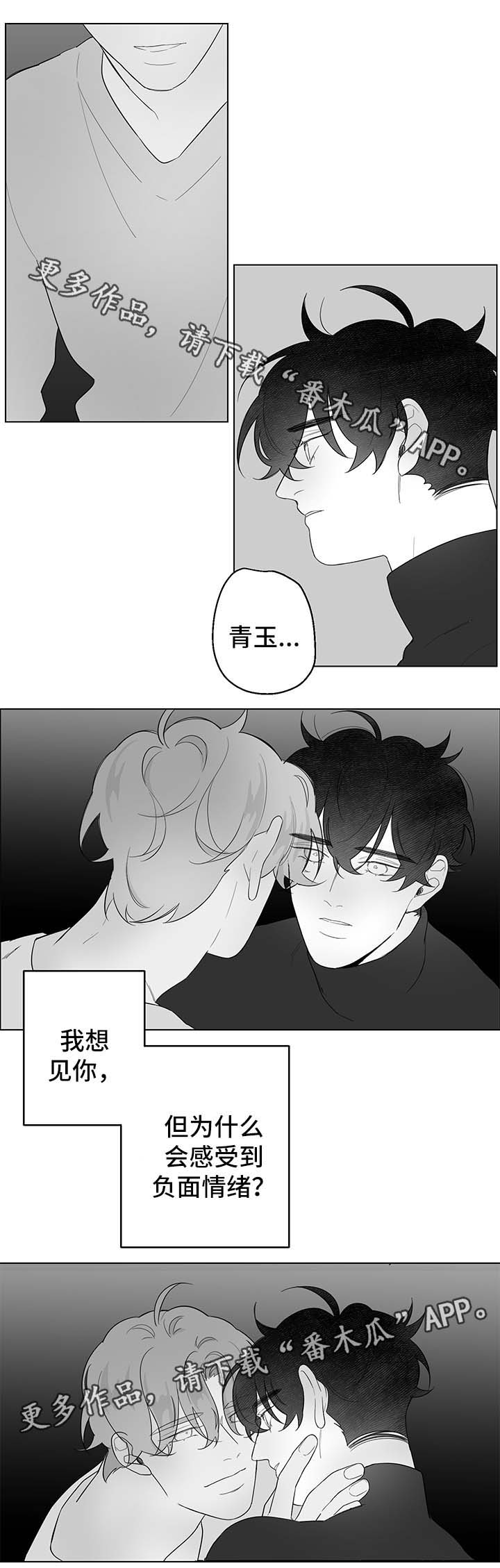 第84章：梦2