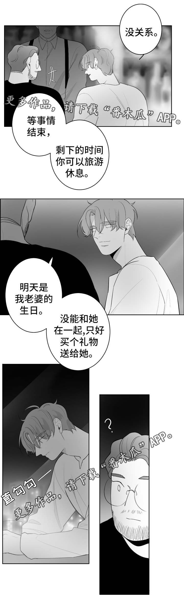 第57章：记忆1