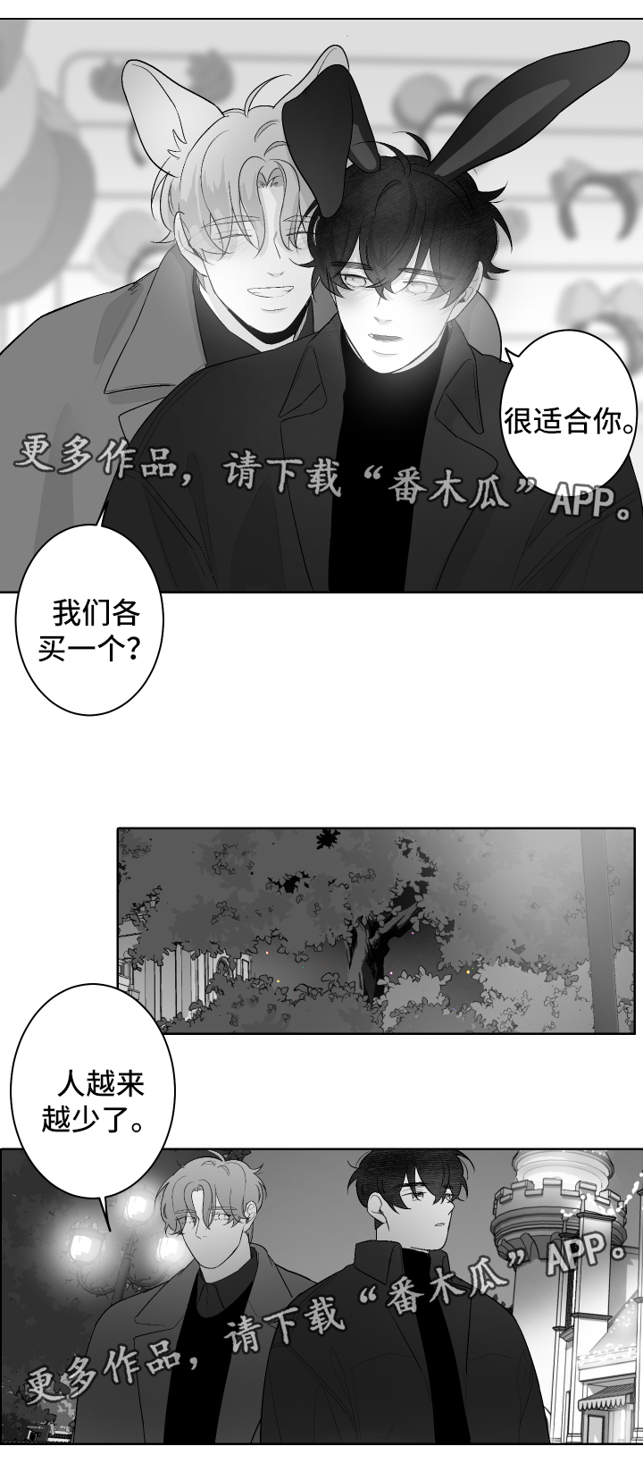 第53章：烟火1