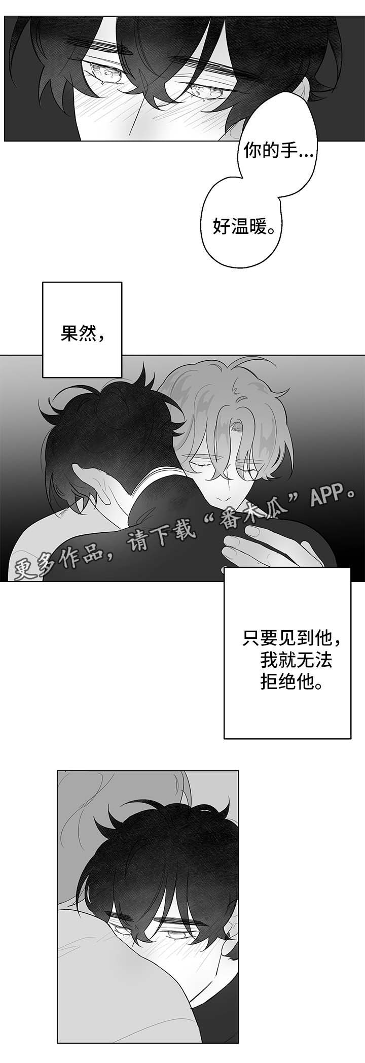 第84章：梦3