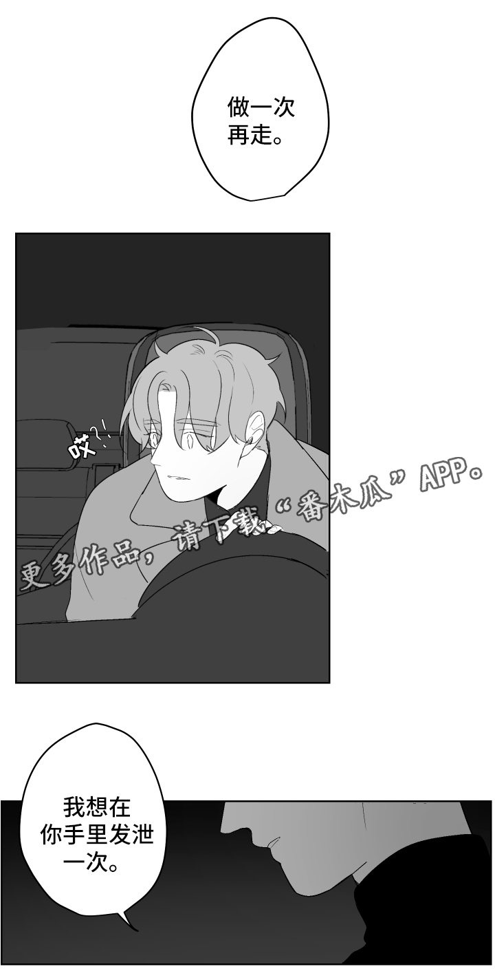 第55章：做一次再走1