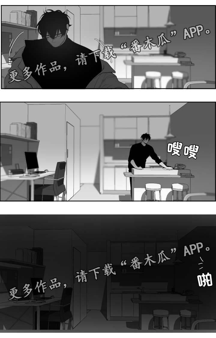 第56章：没有联系6