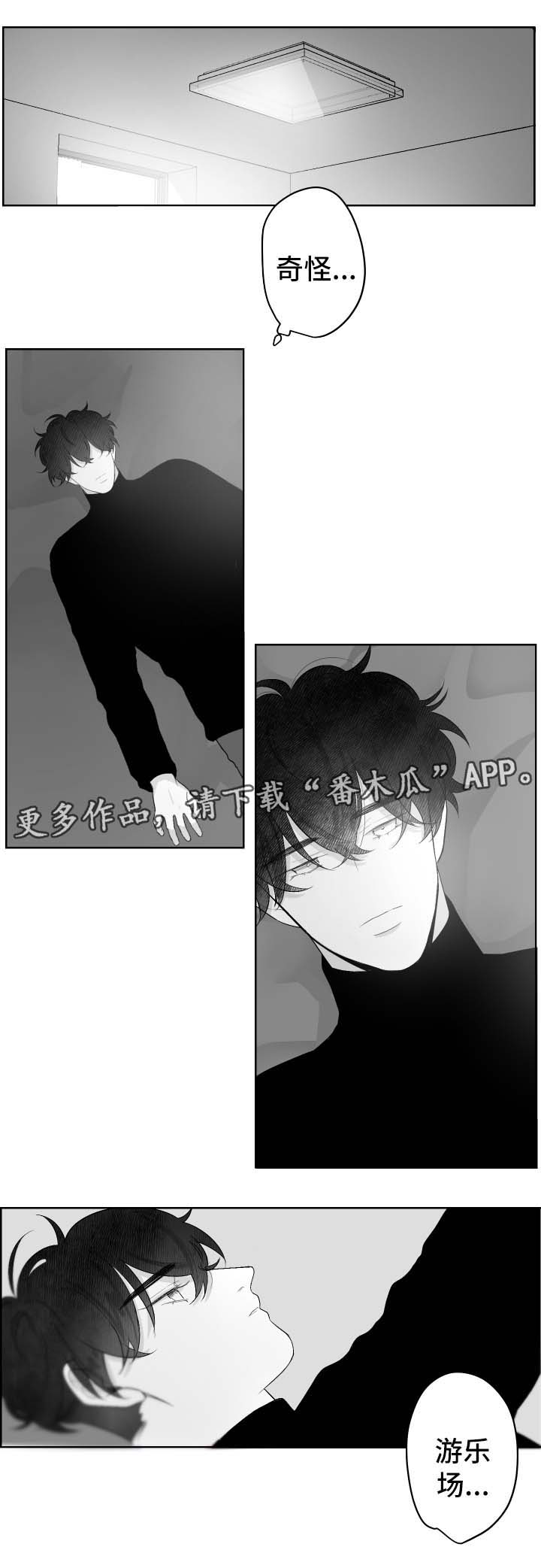 第44章：失望而归4