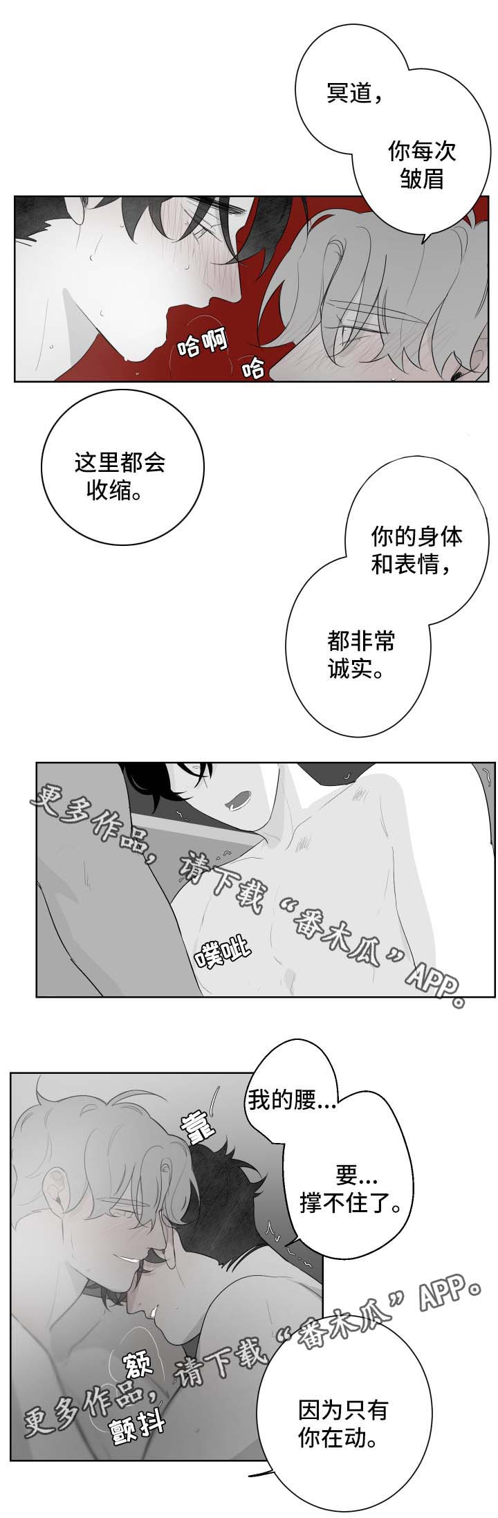 第92章：想再看一次6