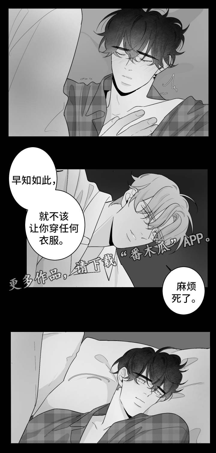 第70章：露脸4