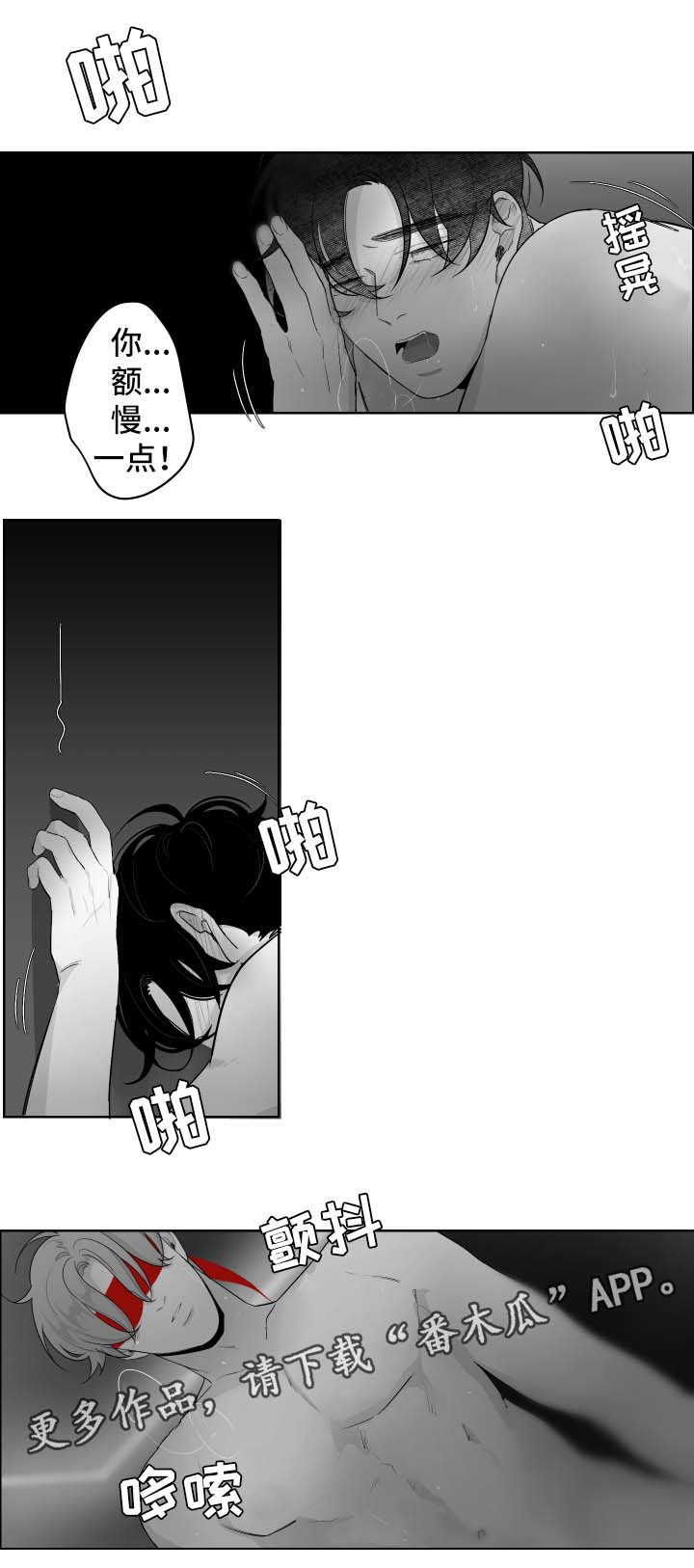 第61章：交换6