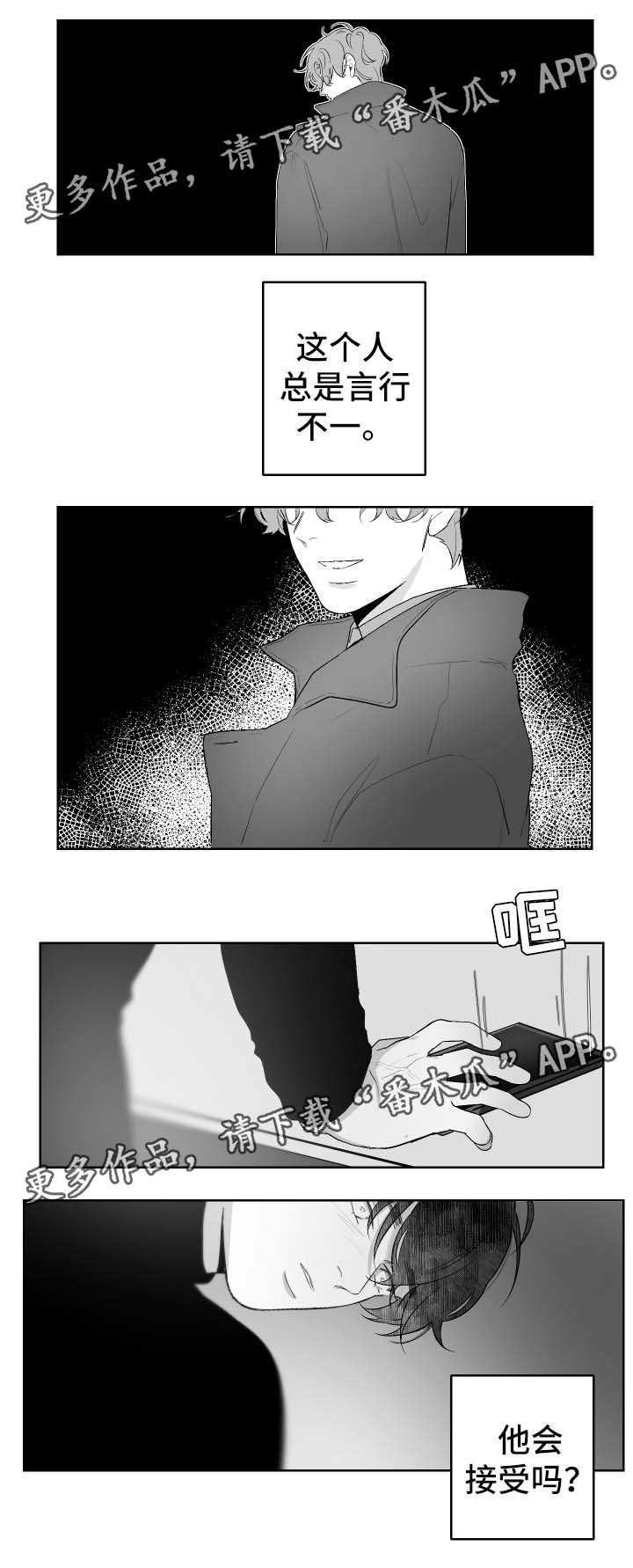 第43章：游乐场门票6