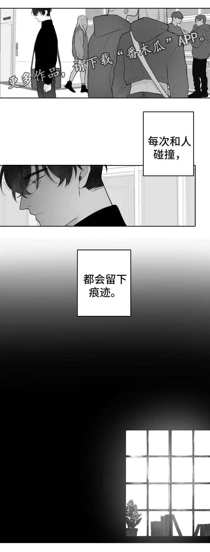 第44章：失望而归10