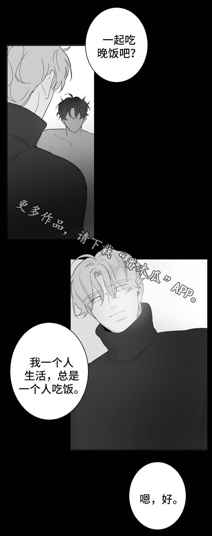 第65章：出发1