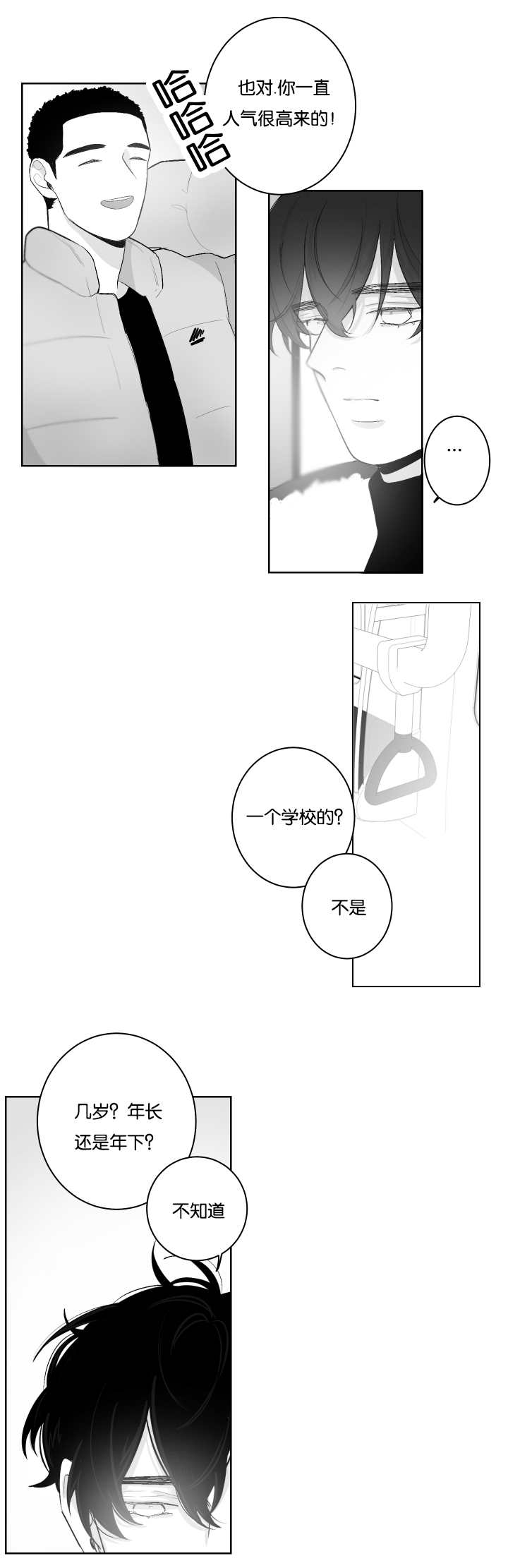 第30章：去我家吧0