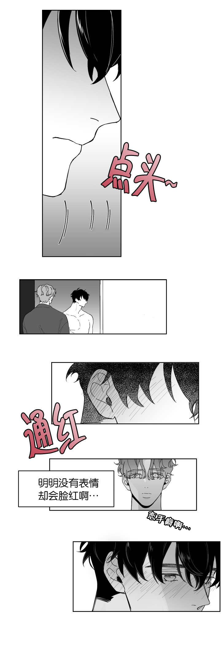 第2章：准备齐全2