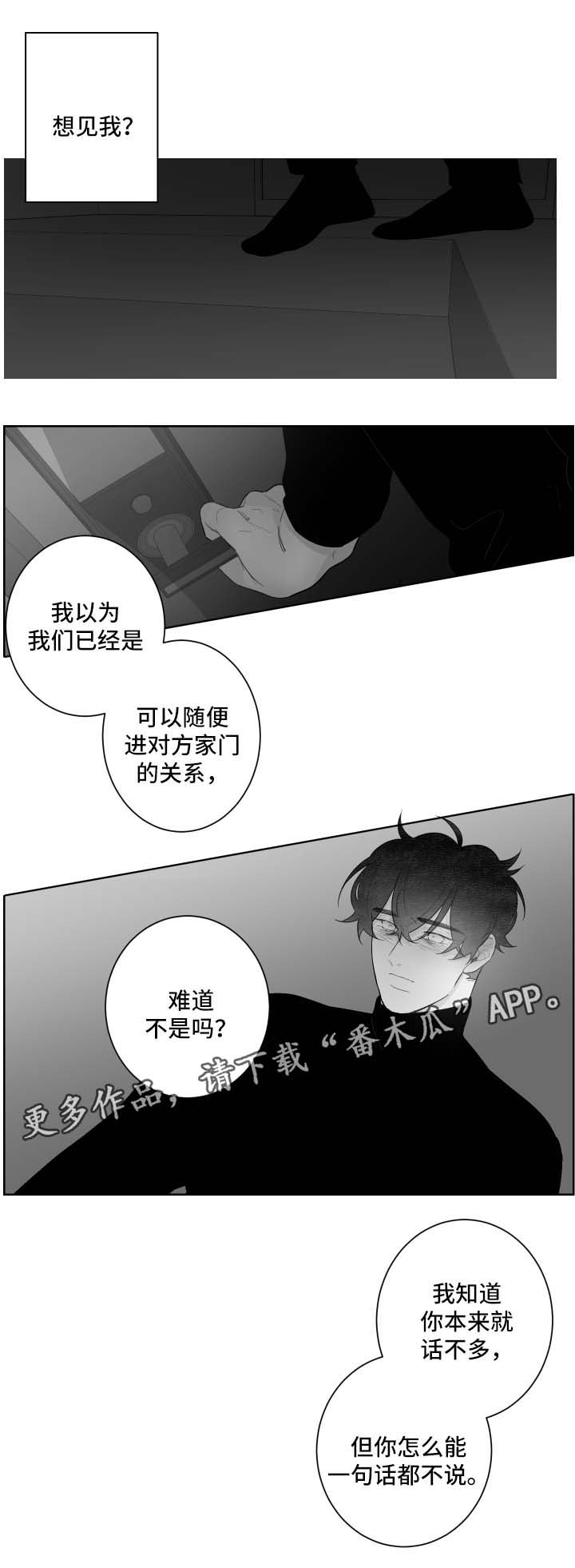 第83章：需要时间1