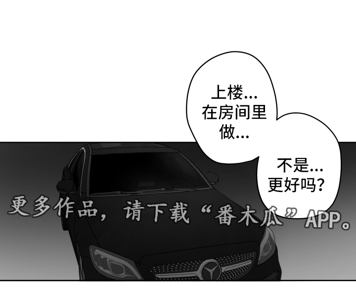 第55章：做一次再走2