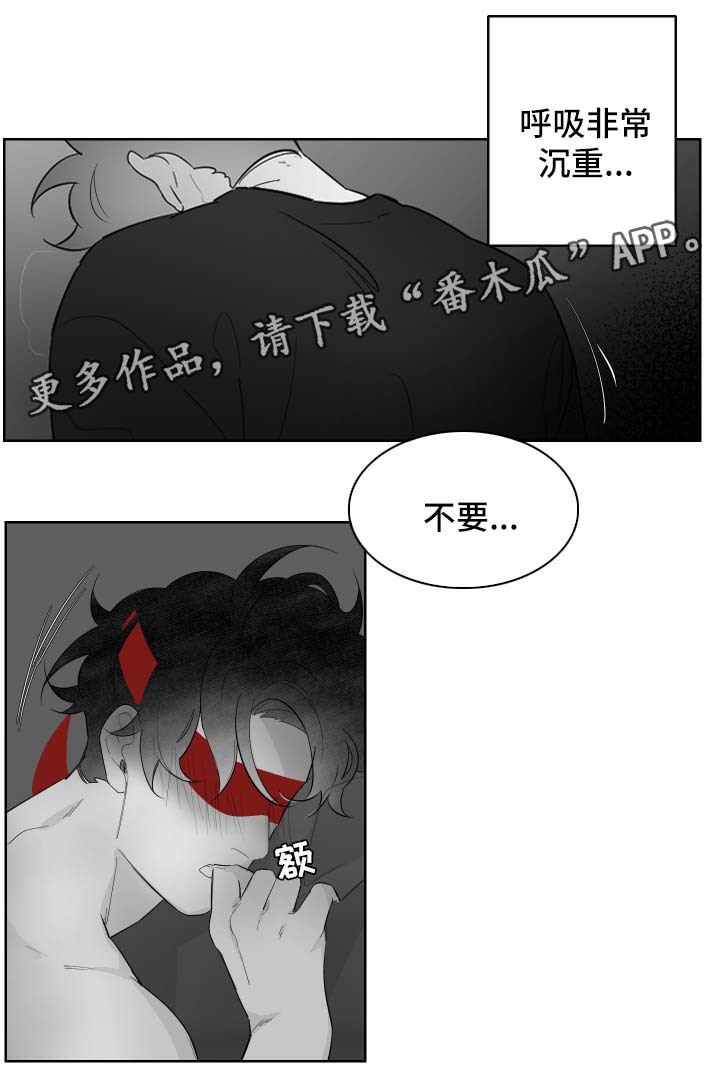 第86章：不合拍的人6