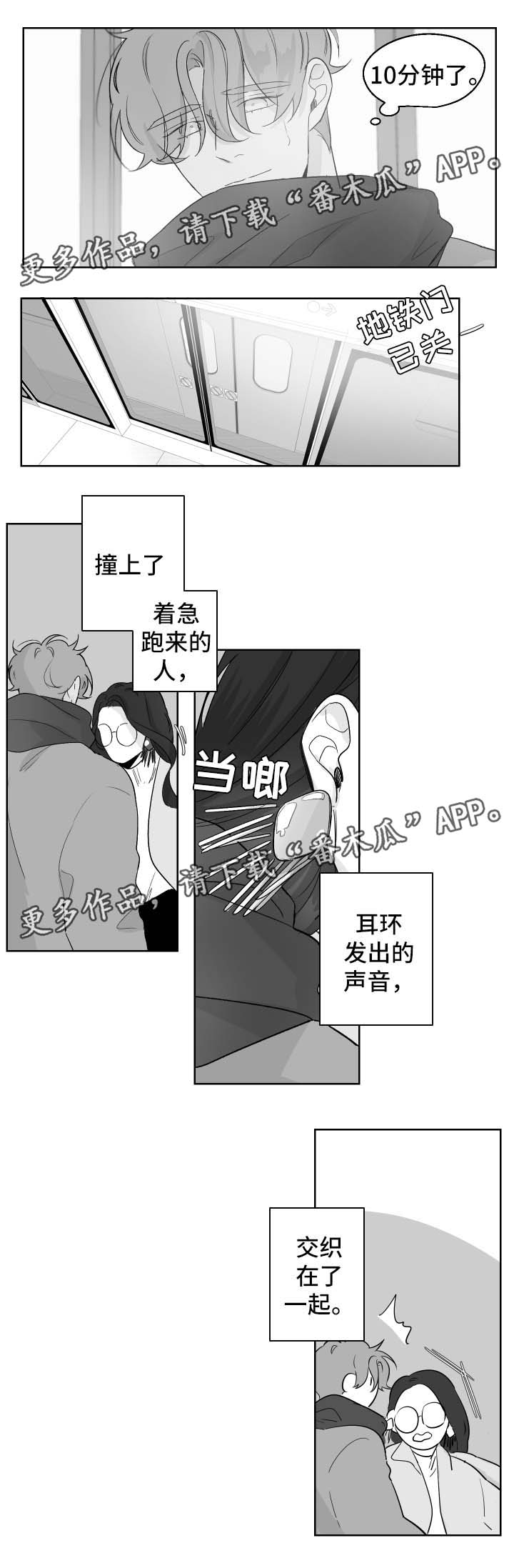 第73章：不舒服3