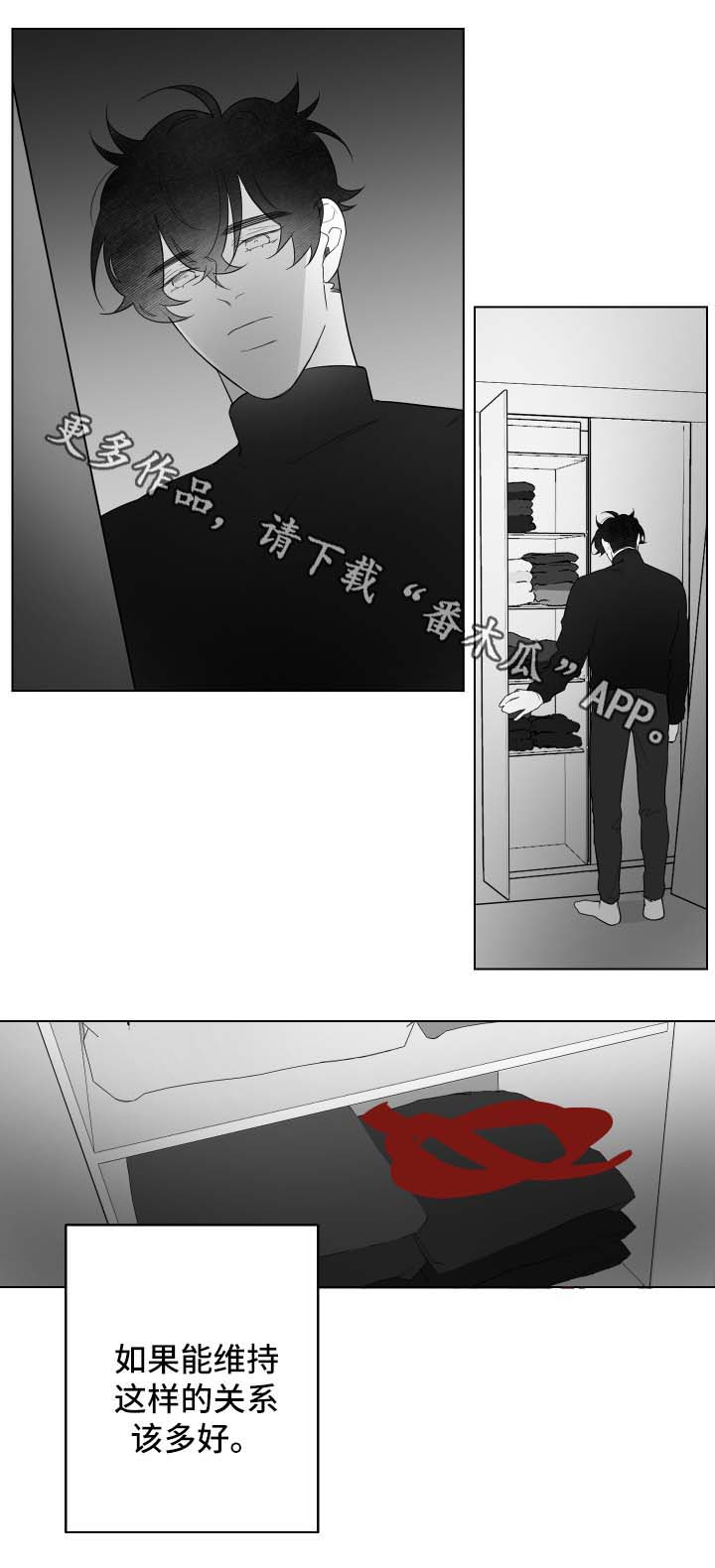 第85章：等待1