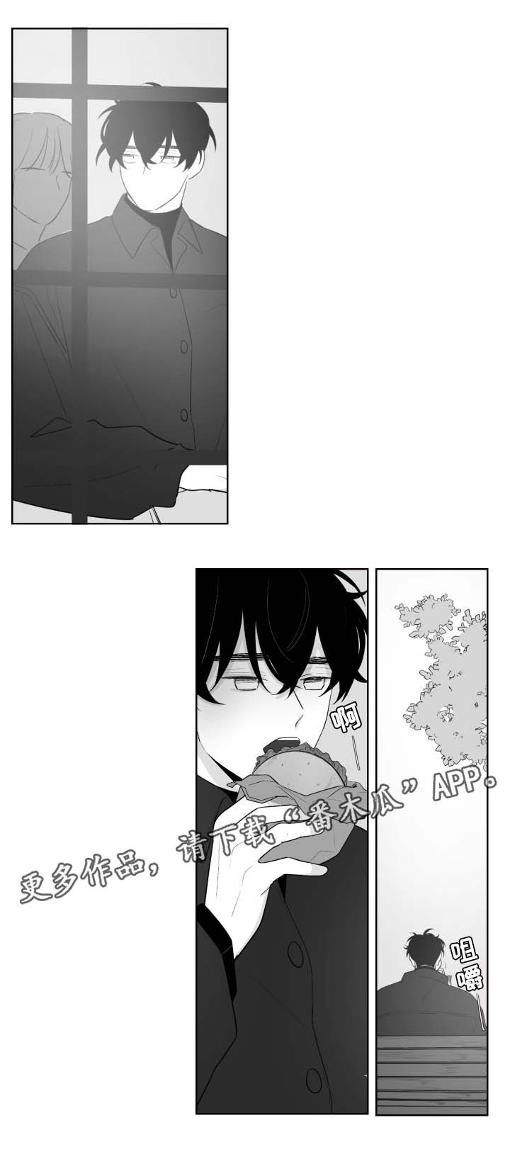 第56章：没有联系4