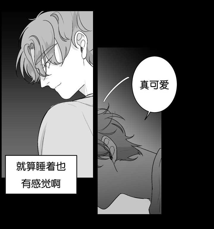 第21章：不是梦啊6