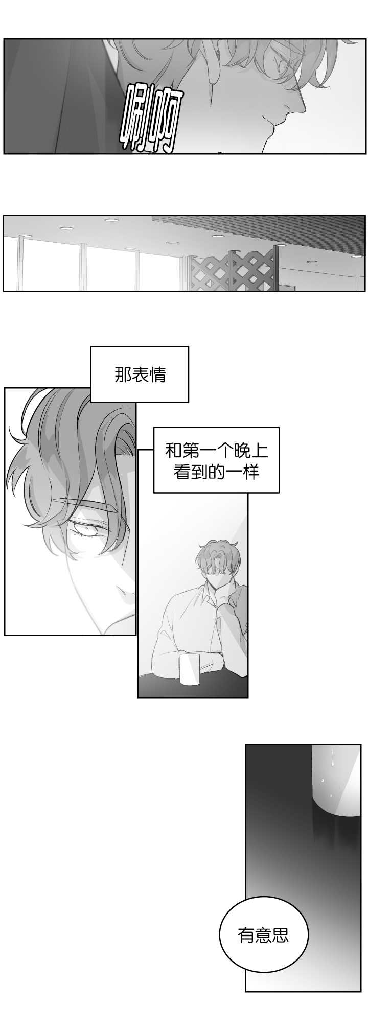 第15章：想要更多3