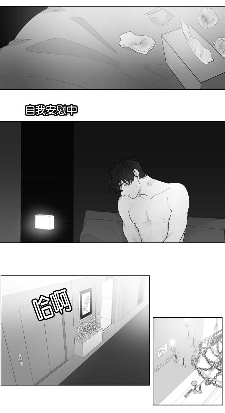 第26章：门前撞见5