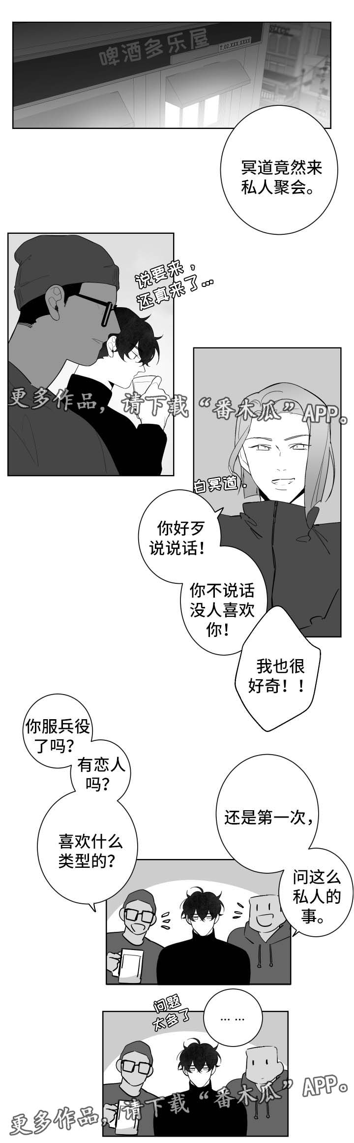 第79章：其他人0