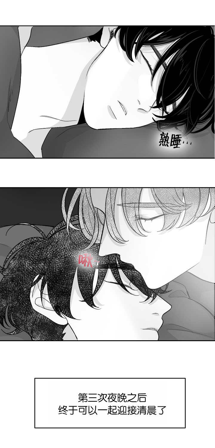 第13章：一起洗吗0