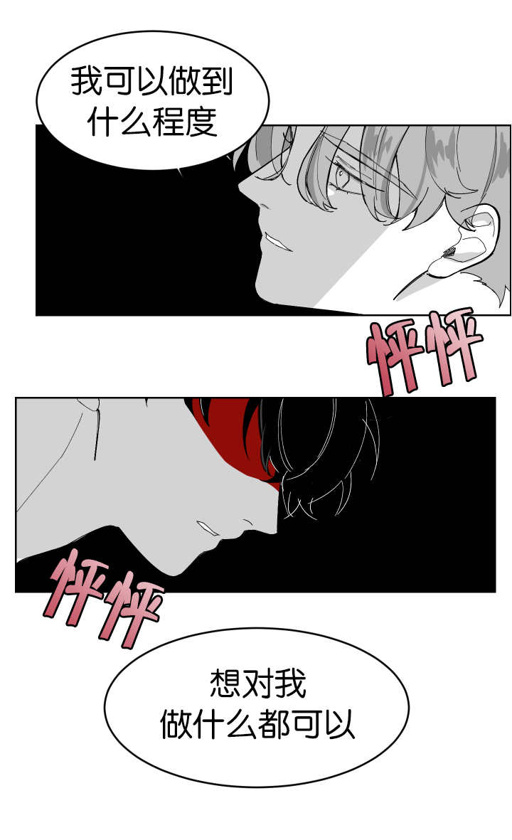 第2章：准备齐全11
