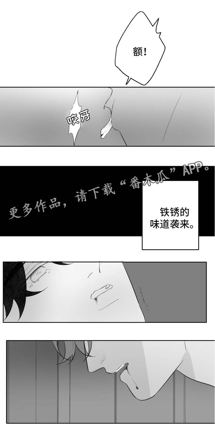 第93章：依靠10