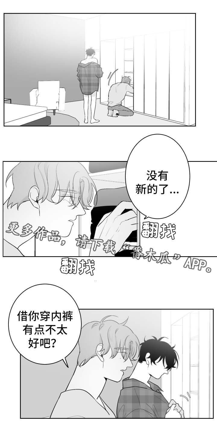 第68章：考虑6