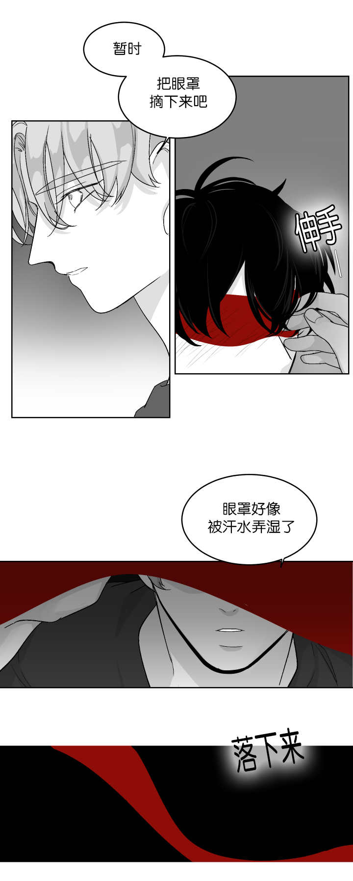 第18章：乖乖等我1