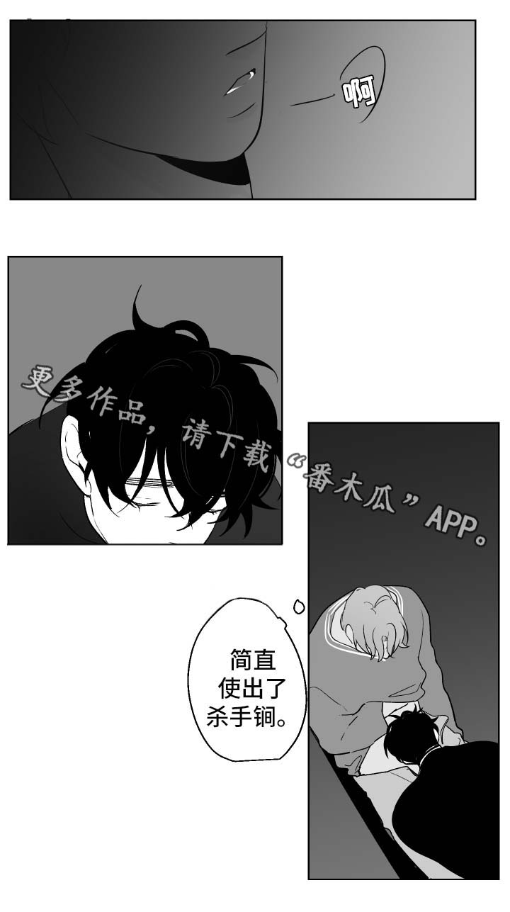 第75章：独占欲1