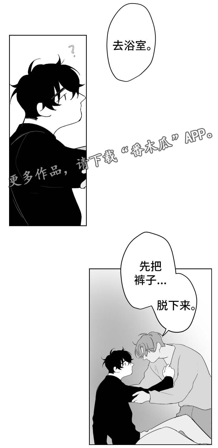 第67章：烫伤3