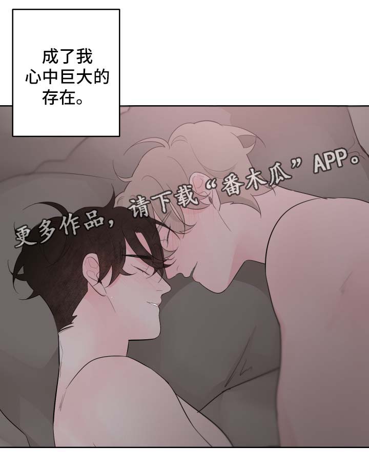 第93章：依靠14