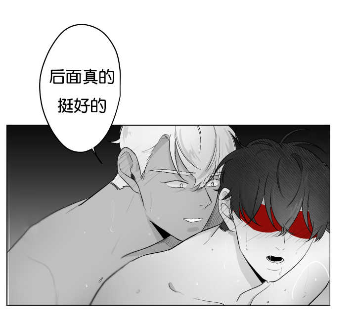第25章：后面不错9