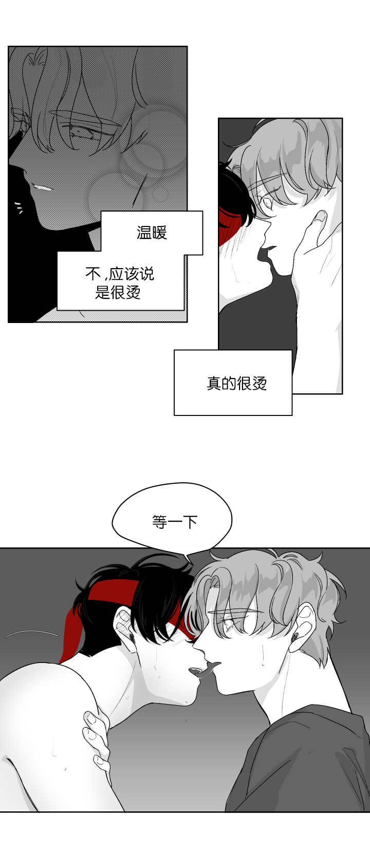 第17章：吻吻我吧11