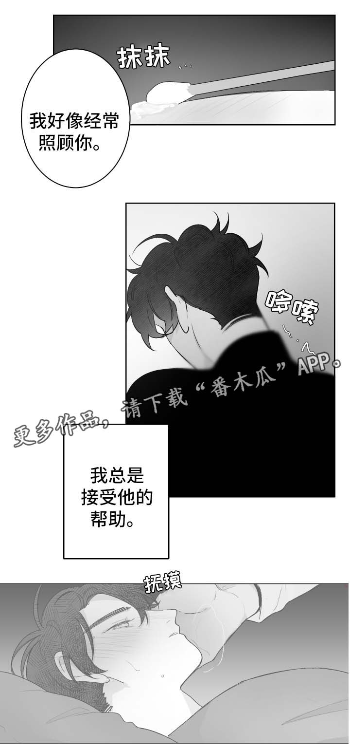 第68章：考虑3