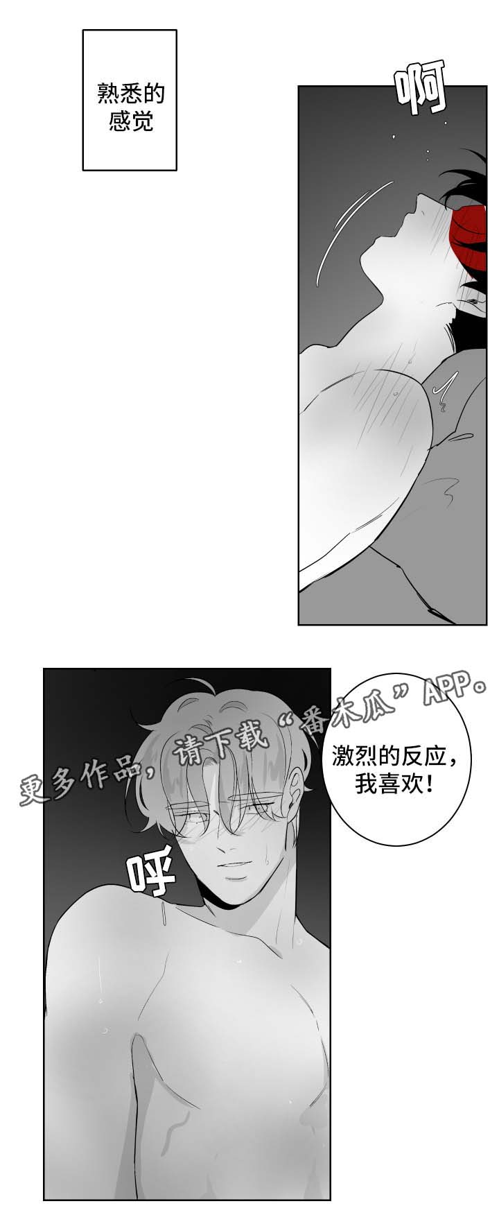第60章：亲吻3