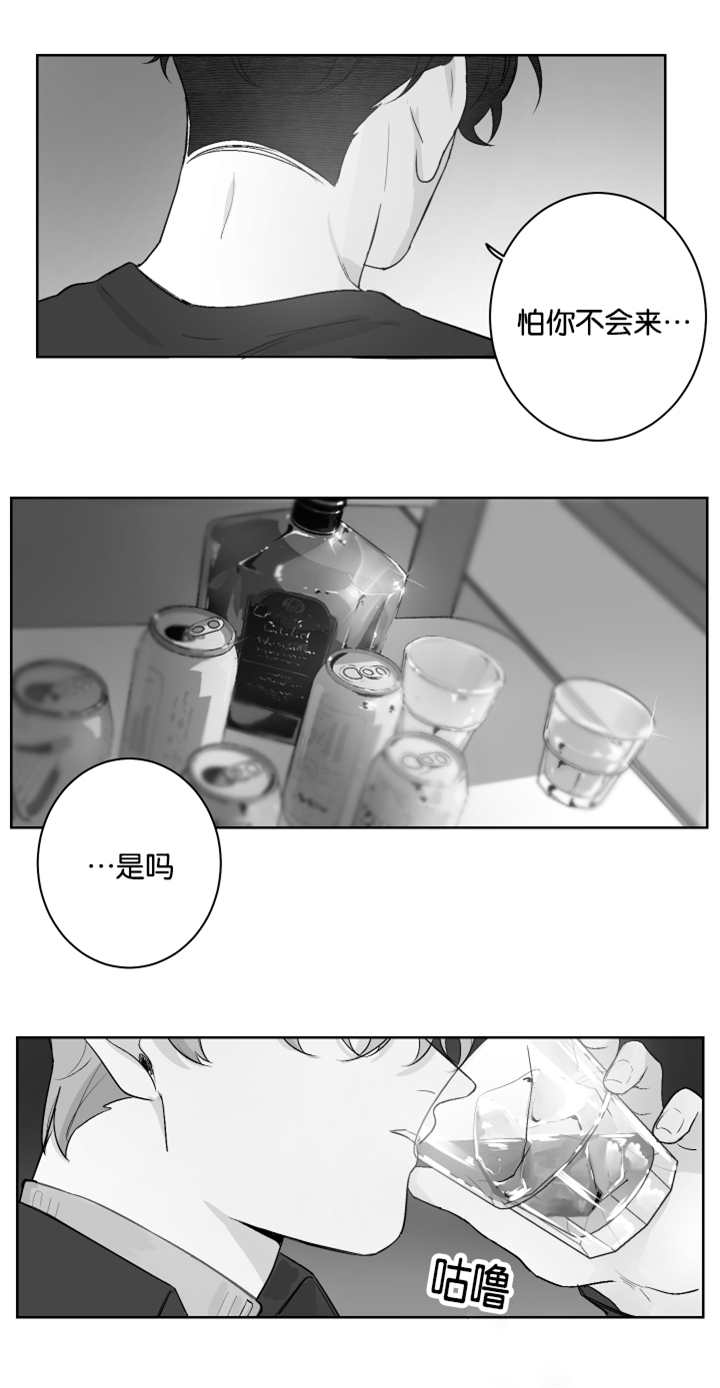 第32章：我想亲你2