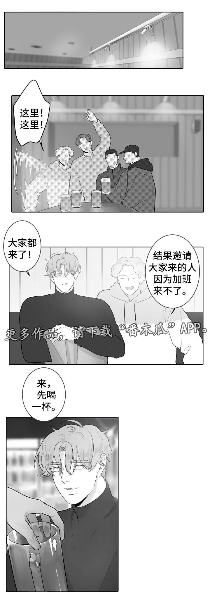 第47章：想念他0