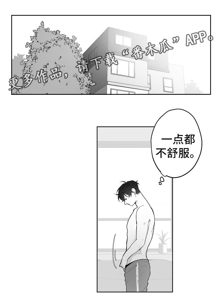 第64章：只要你想要0